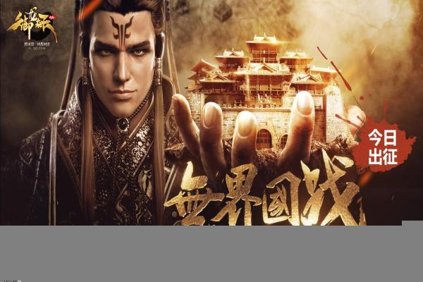 哈利波特魔法觉醒新卡“呼神护卫”的强度分析