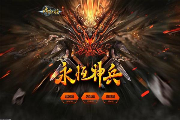 恋与深空：祁煜星座属性与性格解析